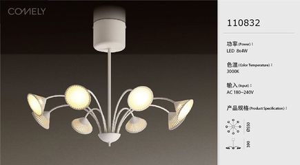 照明灯具公司介绍